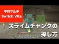 √99以上 チャンク 表示 pc 143881-チャンク 表示 pc