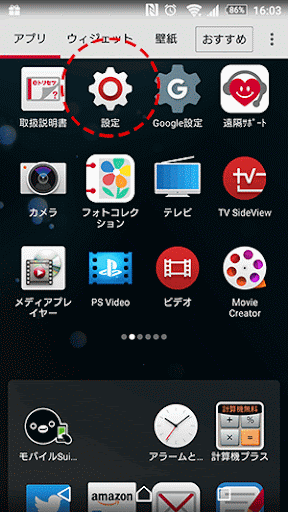 イメージ