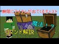 [新しいコレクション] マイクラ アイテム コピー コマンド 267161-マイクラ アイテム コピー コマンド