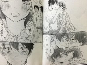 きみはかわいい女の子 ８巻 キスシーンブログ ー脳内開放中ー