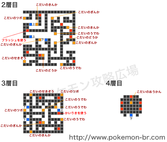 海底遺跡 かいていいせき のマップ 出現ポケモン ポケットモンスター ブラック ホワイト攻略広場