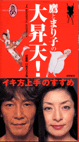 加藤鷹