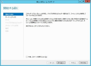 03-volume-new01.jpg
