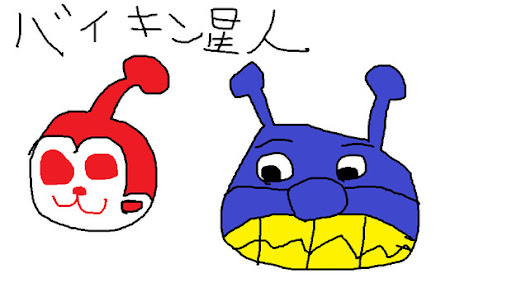 イメージ