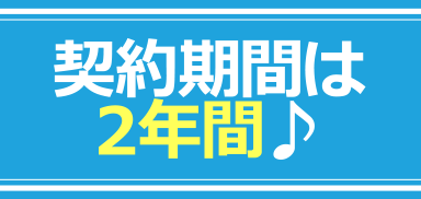 熊本県の中古車リース 株式会社アンド 独自審査の自社ローンをぜひご活用下さい ローンが通らない方も安心 審査甘い