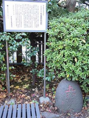 N059 芝大神宮 出かけませんか