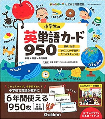 英会話も始めることにしました 剛柔流人間塾