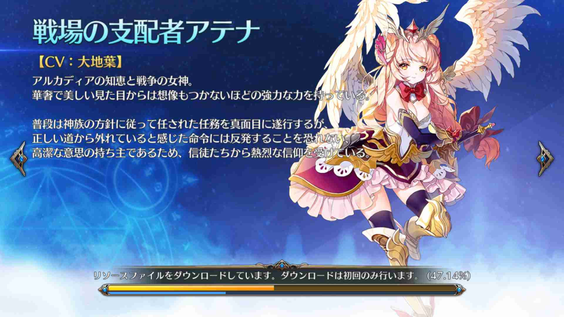 可愛いキャラと一緒に大型モンスターをなぎ倒せ ハイクオリティキャラのリアルタイムバトルrpgアプリ テリアサーガ ほらね やって後悔しないゲーム アプリ集