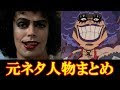 個性 的 キャラクター 247567