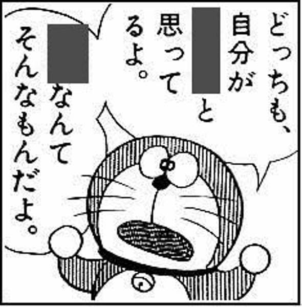 面白い ボケて 年01月10日のイラストのボケ ボケて Bokete