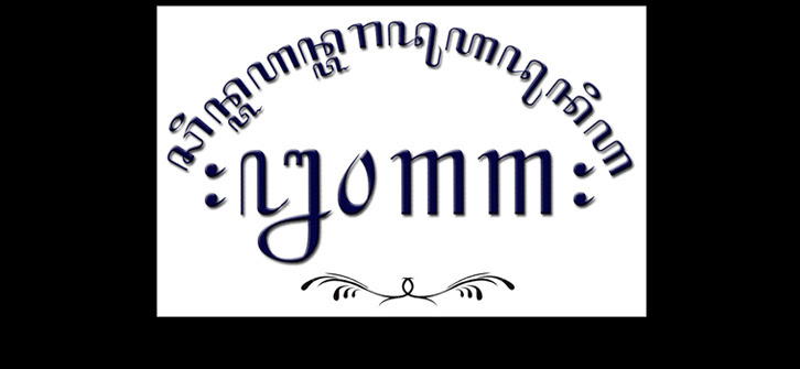 Noviani Schrift Noviani Schrift