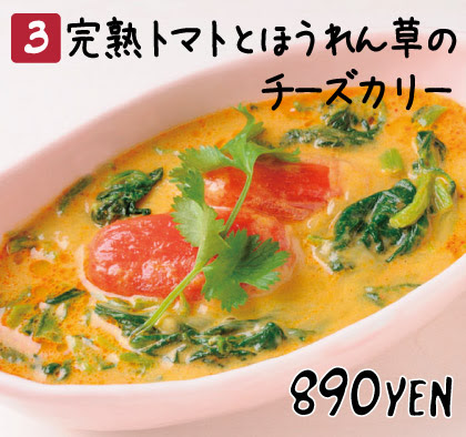Yamitukiカリー ヤミツキカリー 飯田橋店