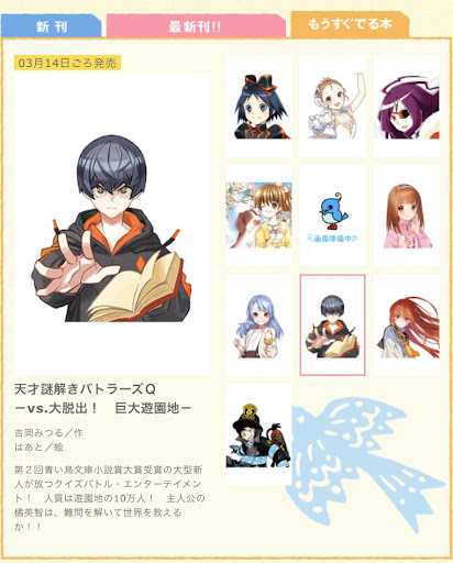 イメージ