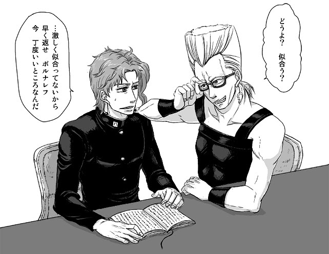 笑エマ日記