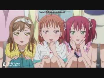 ラブライブ サンシャイン の７話が全く気付かないうちにdaisuke Nicozon