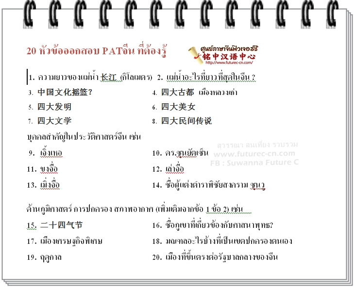 capture-20141124-141505