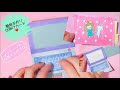 √70以上 かわいい ノート パソコン ピンク 779818-かわいい ノート パソコン ピンク
