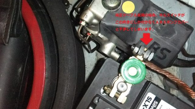 ポルシェ964 993 簡易的キルスイッチ 第２弾 Autostop アウトストップ