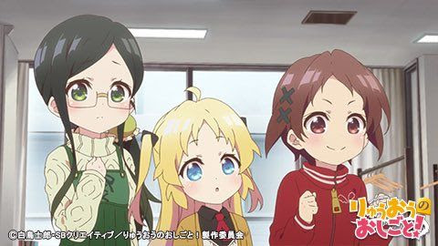 りゅうおうのおしごと Js研メンバー3人と清滝桂香の先行カット おた スケ