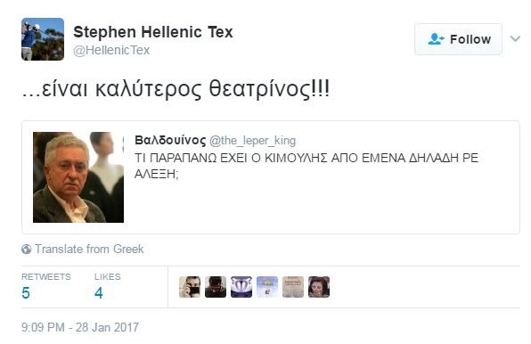 kimoulis koyvelis