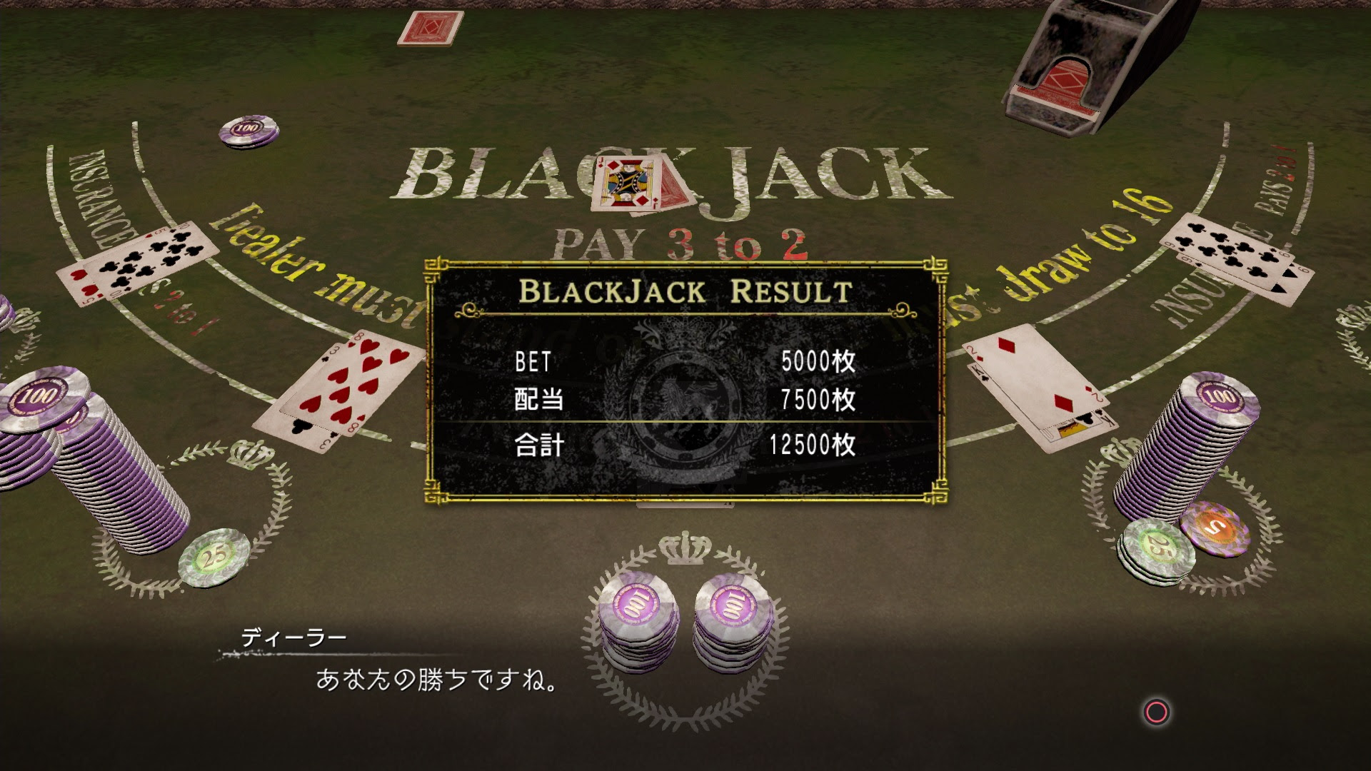 北斗が如く 目指せトロコン カジノ攻略 ゲームの玉子様