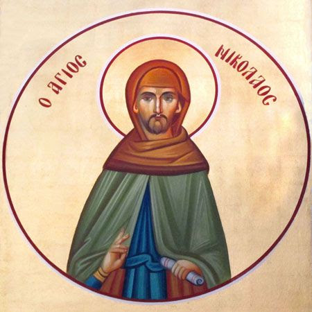 ST NICOLAOS of Chios, New Martyr
