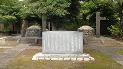 Tokugawa Yoshinobu Grave, Tokyo