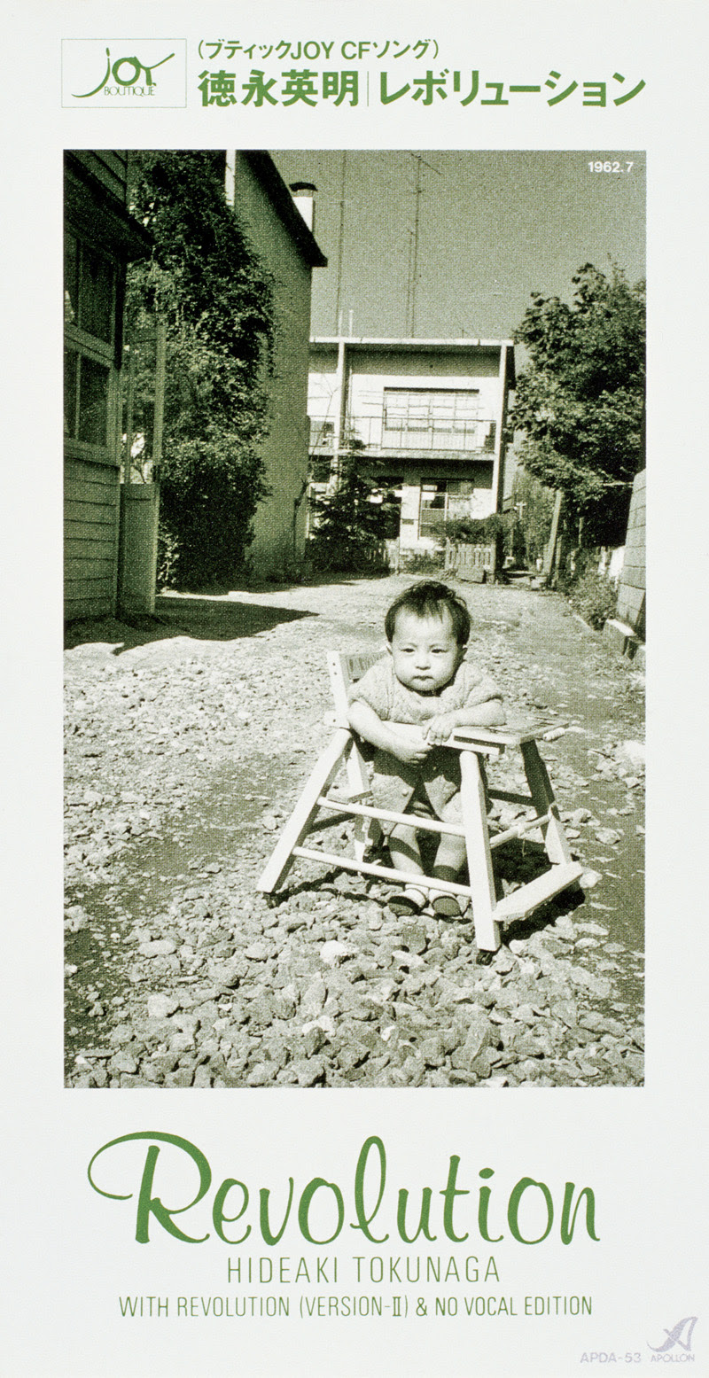 思い出記念館 徳永英明 30th Anniversary