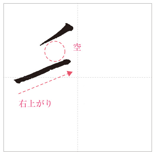 美しい 和 の書き方 今日のオトナの美文字 オトナの美文字 Com