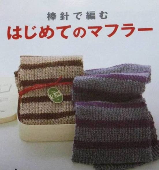 how to knit a scarf for beginners