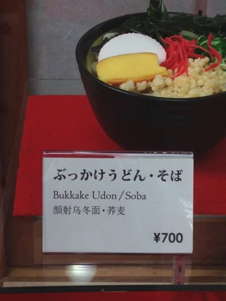 オープンしたし 醤油うーメン 0 銚子市醤油作喝采工場で買った本物ごす