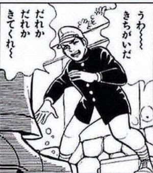はだしのゲン アンサイクロペディア