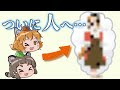 いろいろ 狸 イラスト 簡単 166231-狸 イラスト 簡単