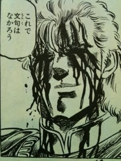 今日も北斗の拳の話 Ruban Blanc