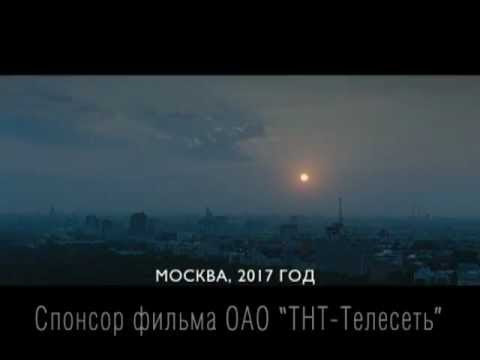 ... Aka Moscow 2017 Aka Mad Dog Official Russian Trailer HD Movie Stream
