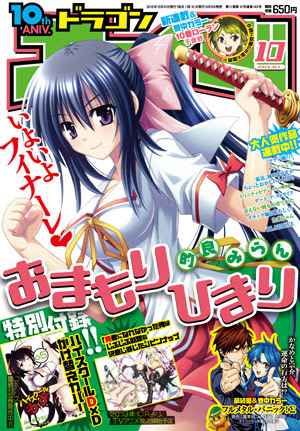 Books ｅｔｃ Tdd 1 Com フルメタル パニック公式サイト