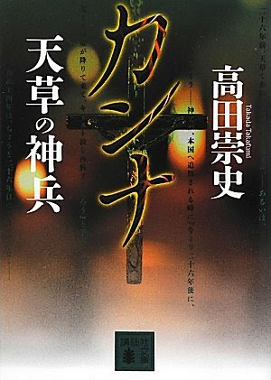 悲鳴伝 漫画 コミック情報のまとめサイト