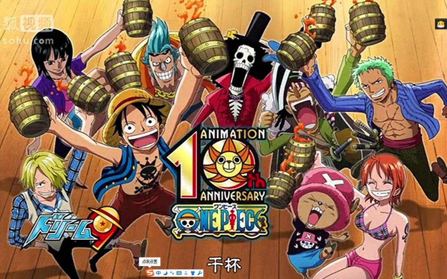 One Piece 風をさがして 矢口真里 哔哩哔哩 つロ干杯 Bilibili