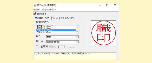 イメージ