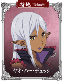 キャラクター Character Tvアニメ Gate ゲート 自衛隊 彼の地にて 斯く戦えり 公式サイト