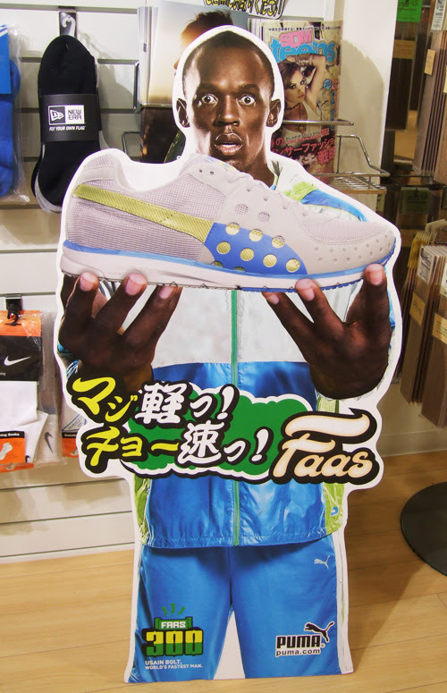 Pumaのススメ 金メダリスト Boltモデル Dissidentブログ