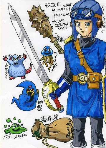 ドラクエ2 ローレシアの王子 他イラスト いいことあるよ