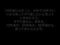[新しいコレクション] 入試 名言 317594-入試 名言