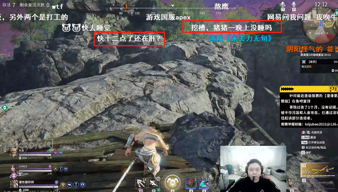 永劫无间 内测显爆款迹象 这游戏究竟有何魅力 电竞主播网