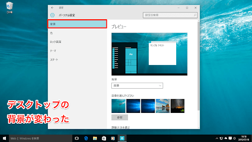 イメージ