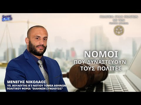 Εικόνα