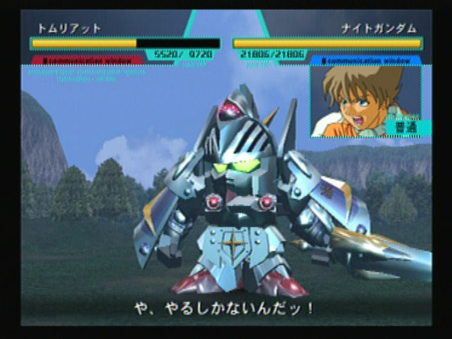 Sdガンダム ジージェネレーション Neo 伊豆 伊東情報館 Blog