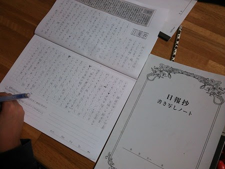 小学5年生 自学ネタを探す まいにちおいしい 楽天ブログ