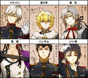 フェリド バートリー 15 Pixiv年鑑 B