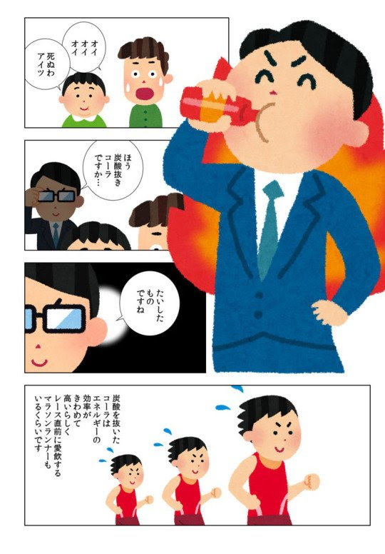 いらすとやのフリー素材で再現された刃牙名場面良い 話題の画像がわかるサイト